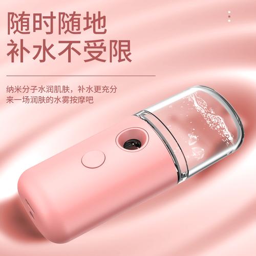 冷热喷美容仪器便携式脸部面部少女保湿可爱神器小型充电式加湿器随身